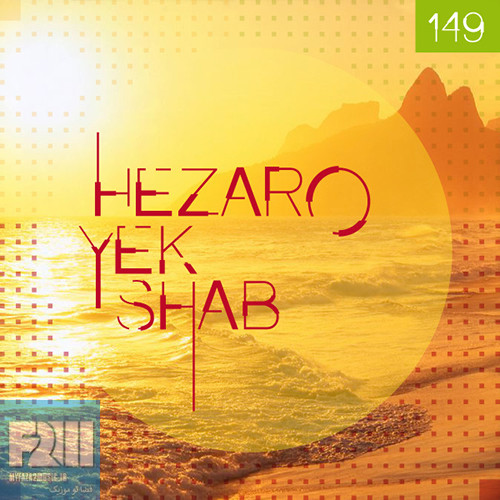 hezaro yek shab