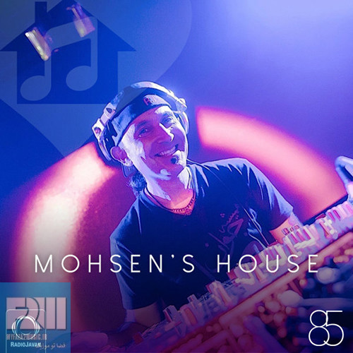 mohsen's house