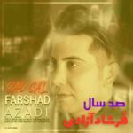 آهنگ فرشاد آزادی صد سال