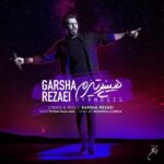 آهنگ گرشا رضایی هیپنوتیزم