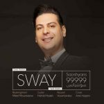 دانلود آهنگ سوشیانس ۹۹۹۹۹ به نام Sway