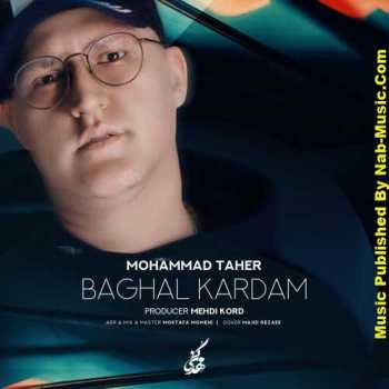 دانلود آهنگ محمد طاهر بغل کردم به جا خودت من عکساتو